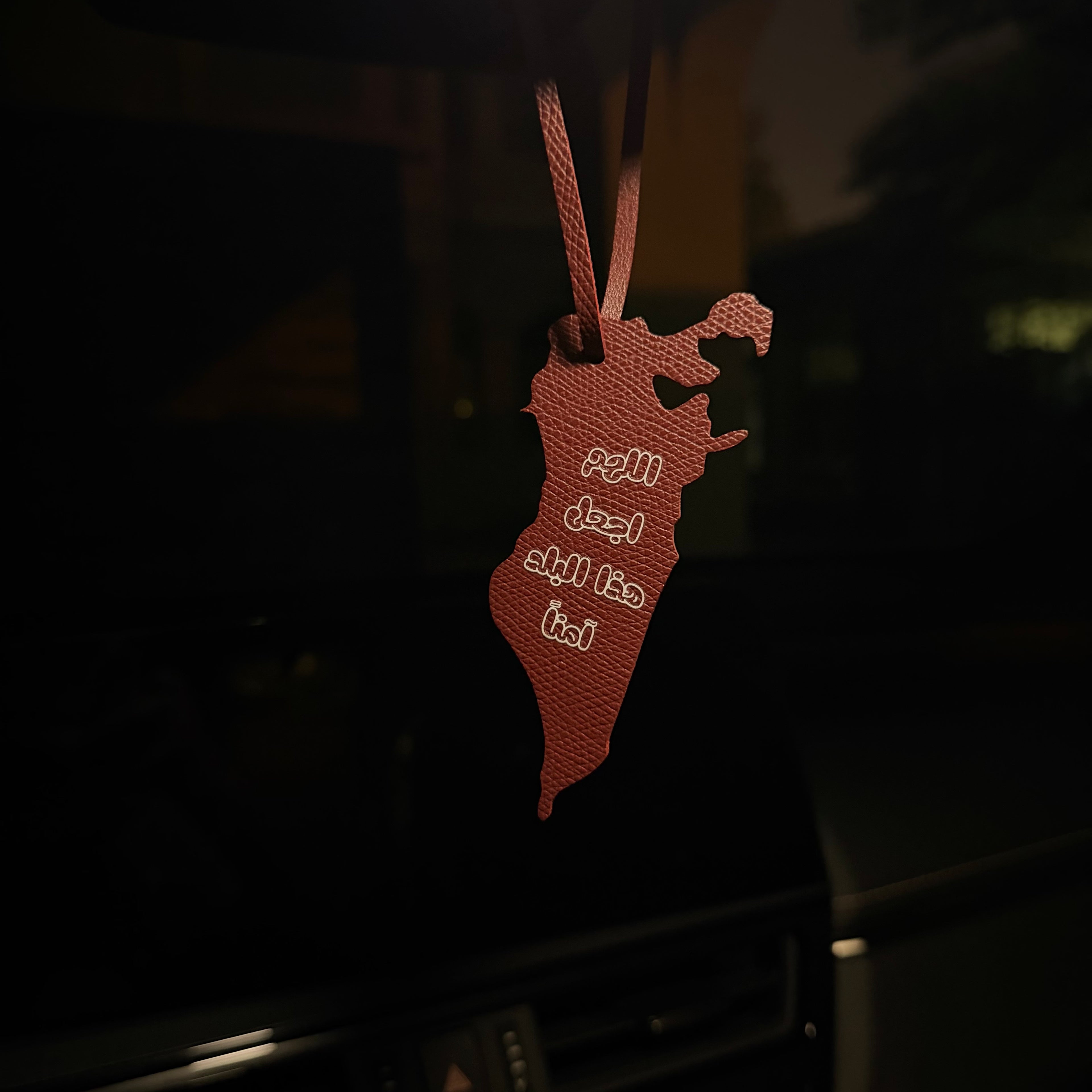 Bahrain map keychain 🇧🇭