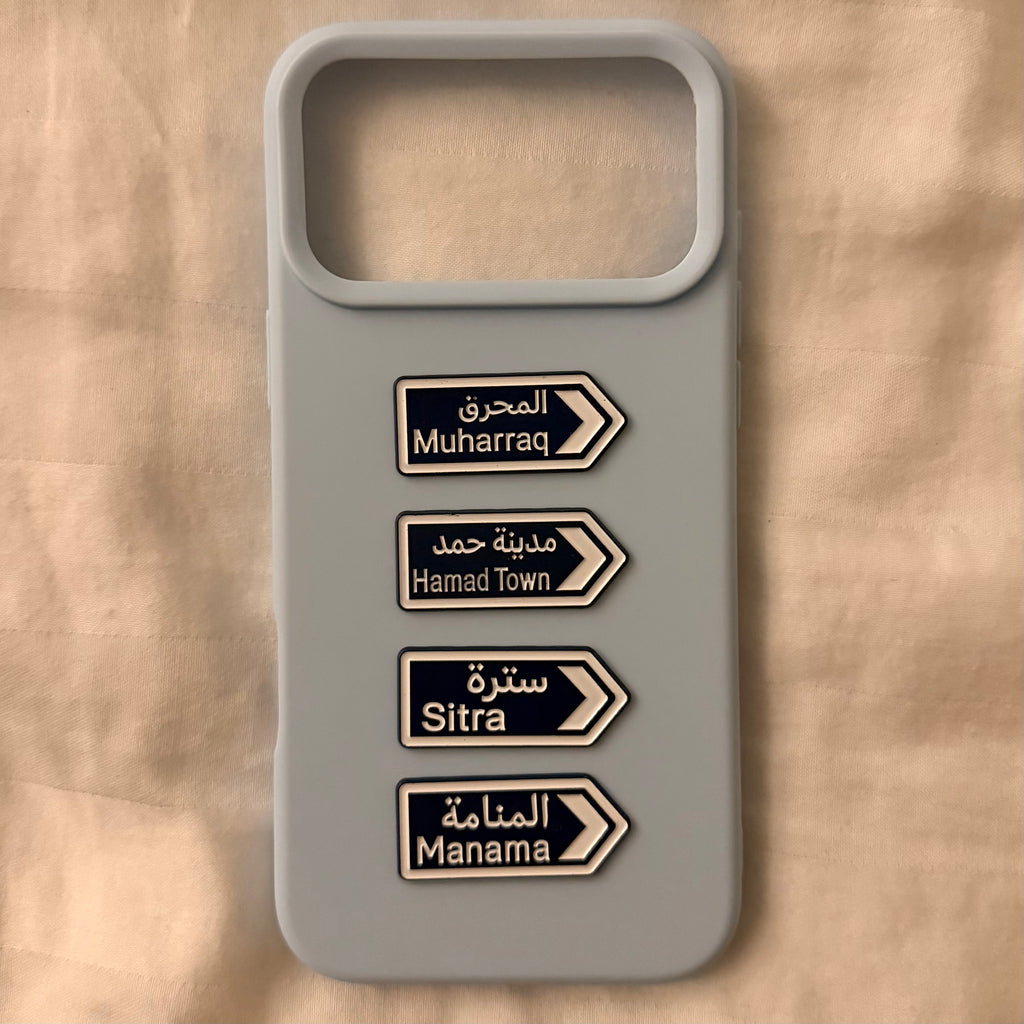 ستيكرات اتجاهات المدن – إصدار البحرين 🇧🇭

City Direction Stickers – Bahrain Edition
