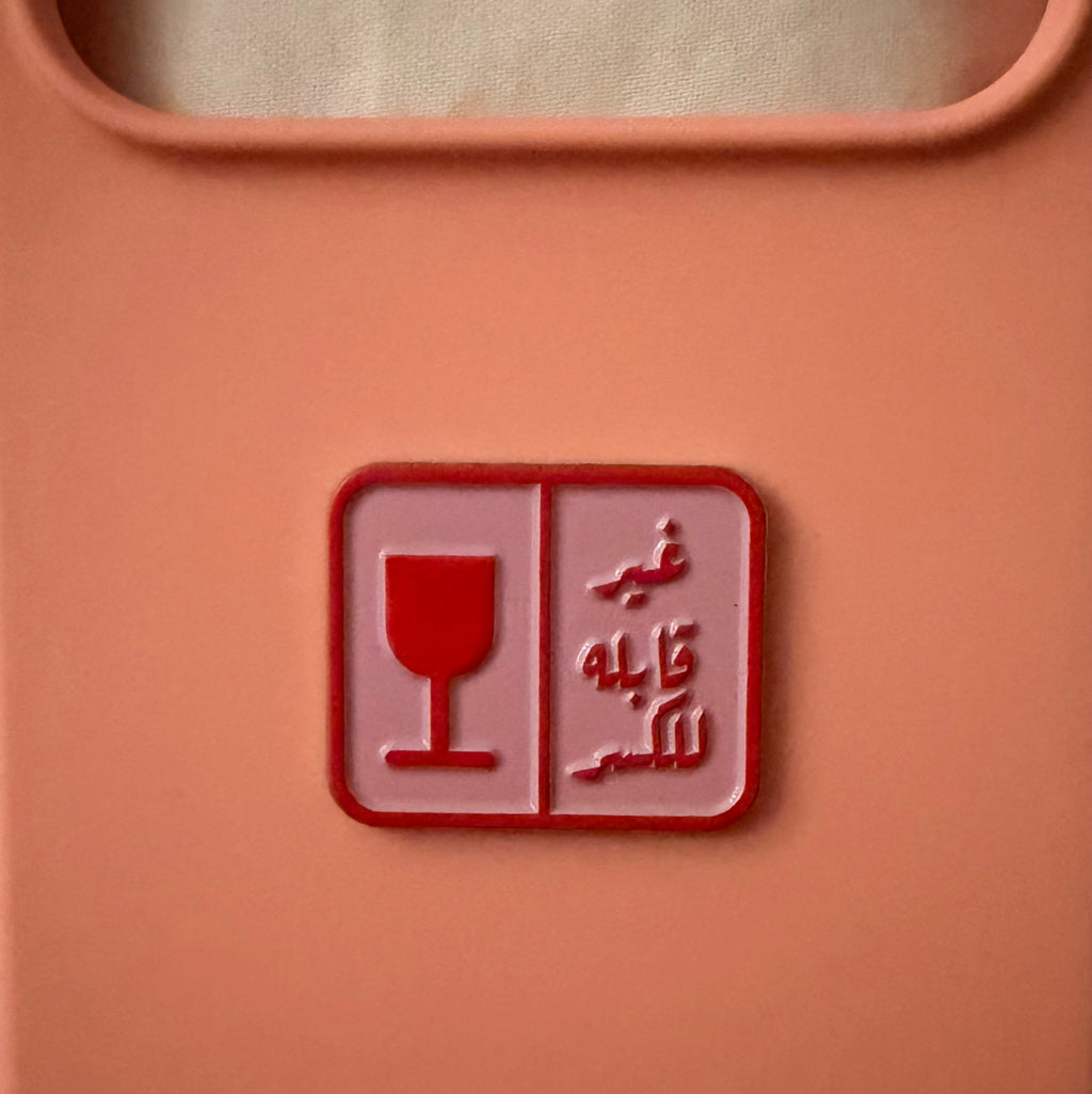 ستيكر معدني “غير قابل للكسر”