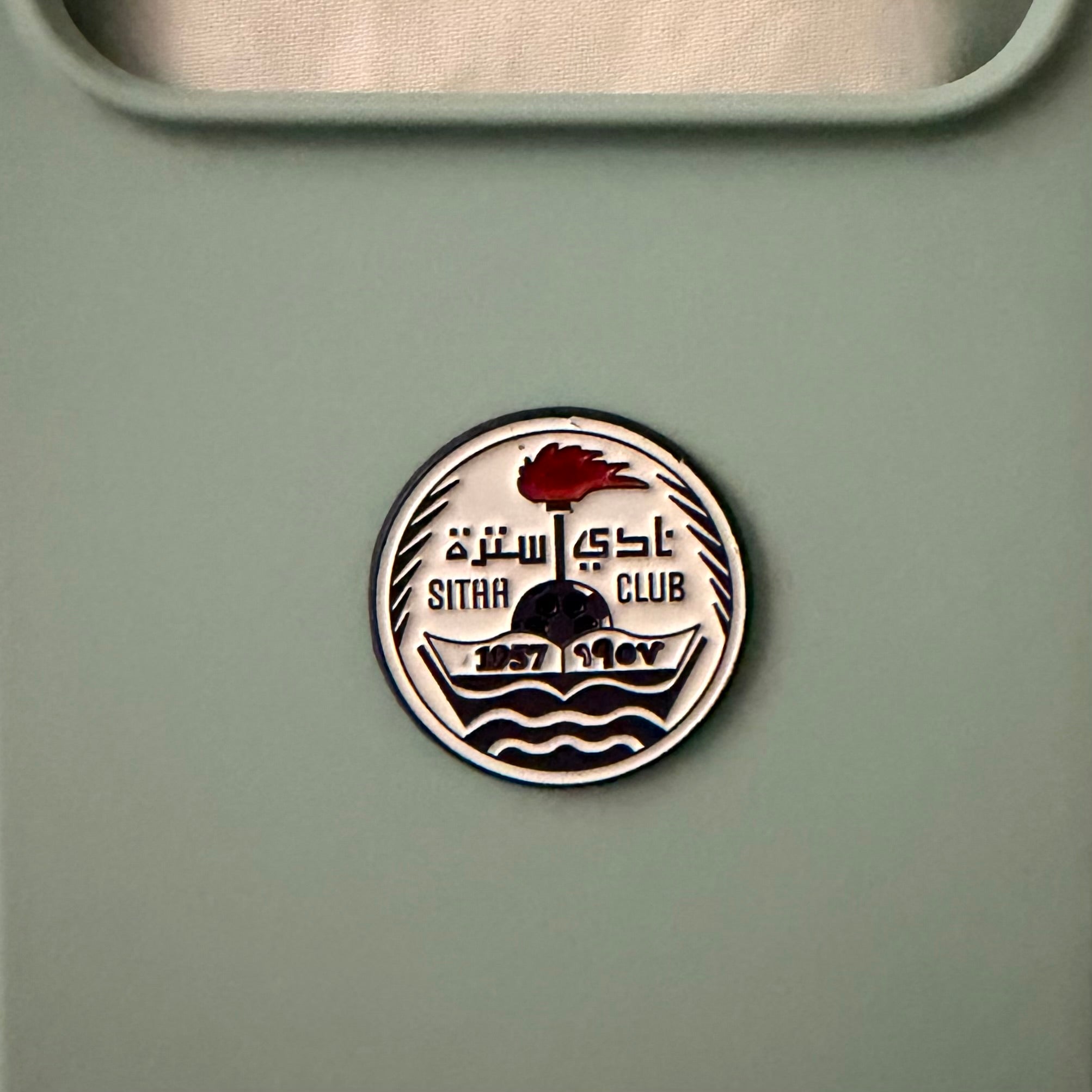 ستيكر نادي سترة - Sitra Club Sticker
