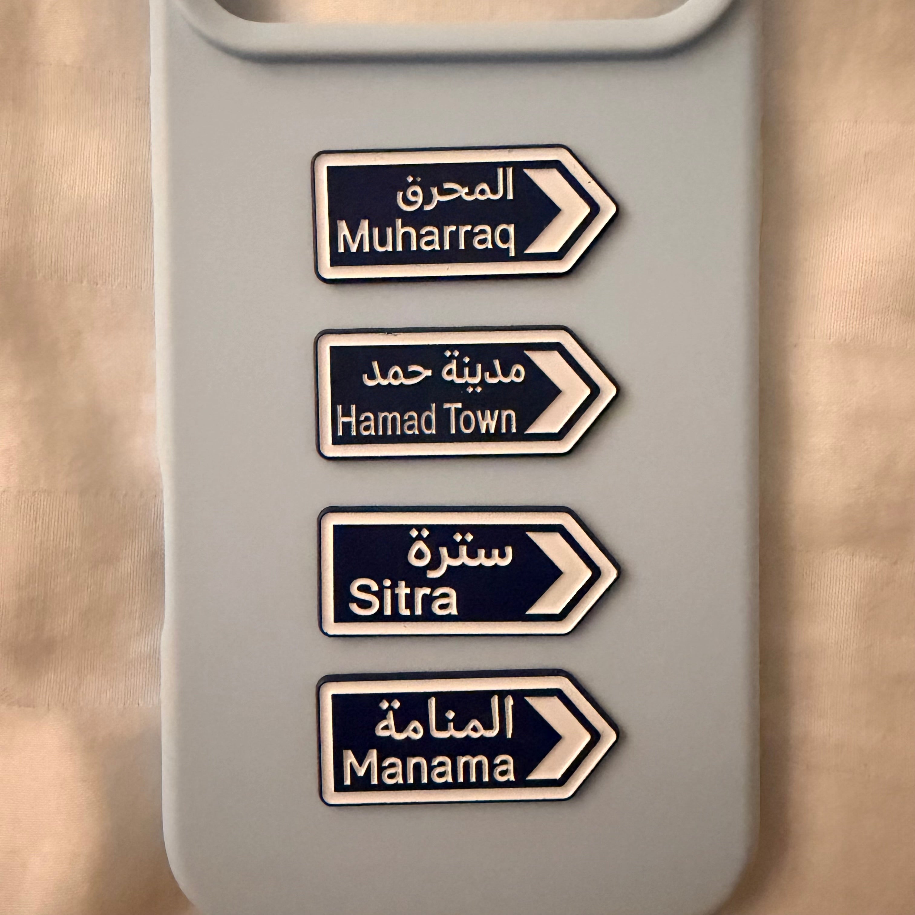 ستيكرات اتجاهات المدن – إصدار البحرين 🇧🇭

City Direction Stickers – Bahrain Edition