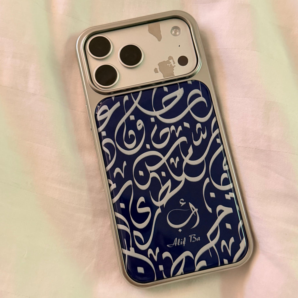 كفر ألف باء