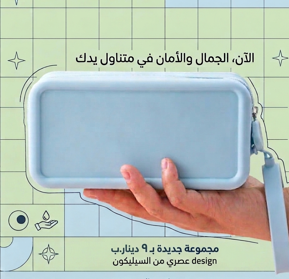 Silicone pouch