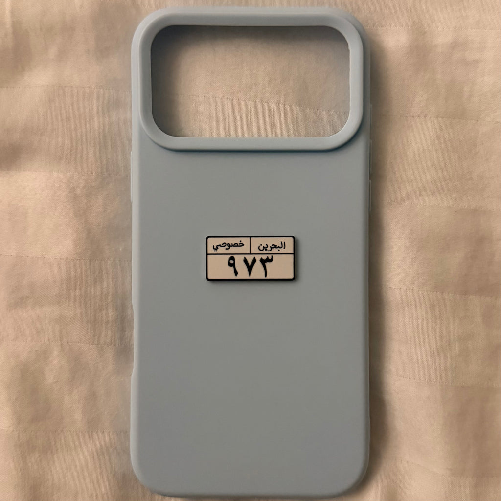 لوحة ٩٧٣ خصوصي