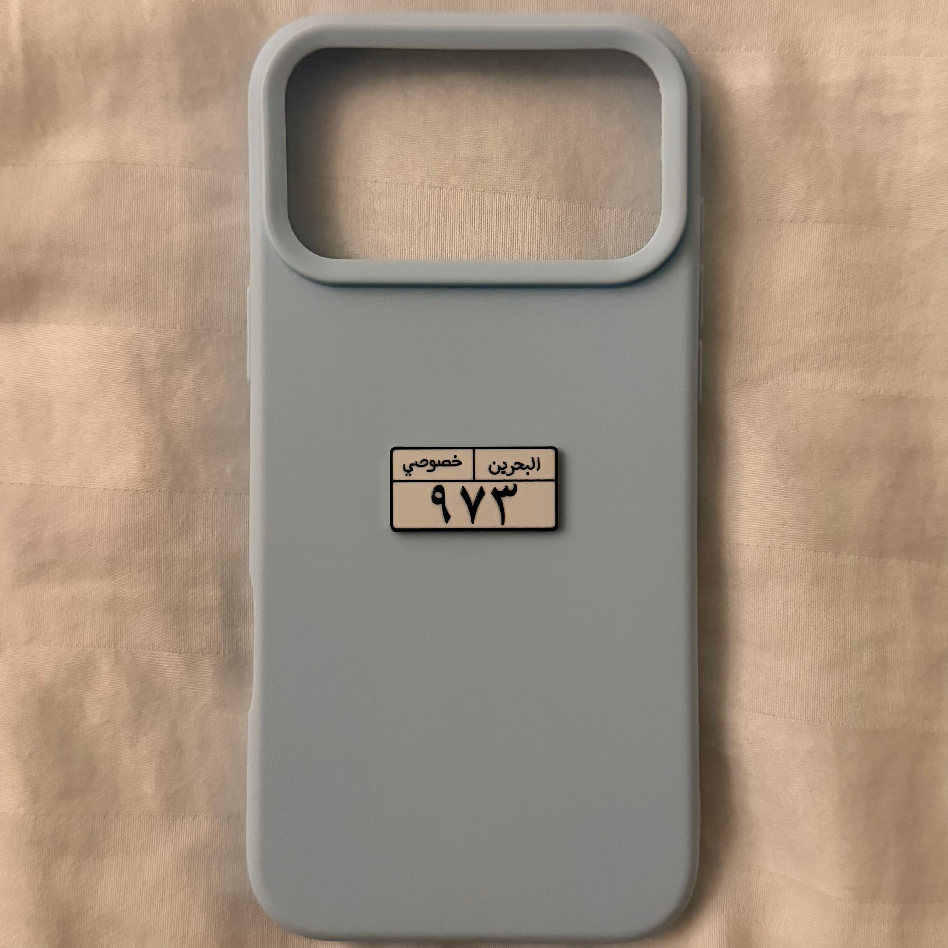 لوحة ٩٧٣ خصوصي